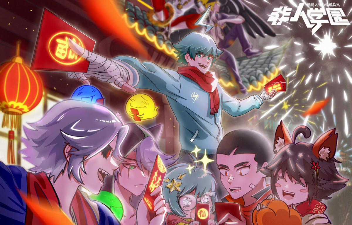 Học Viện Phi Nhân - Chapter 331.3 - Trang 5