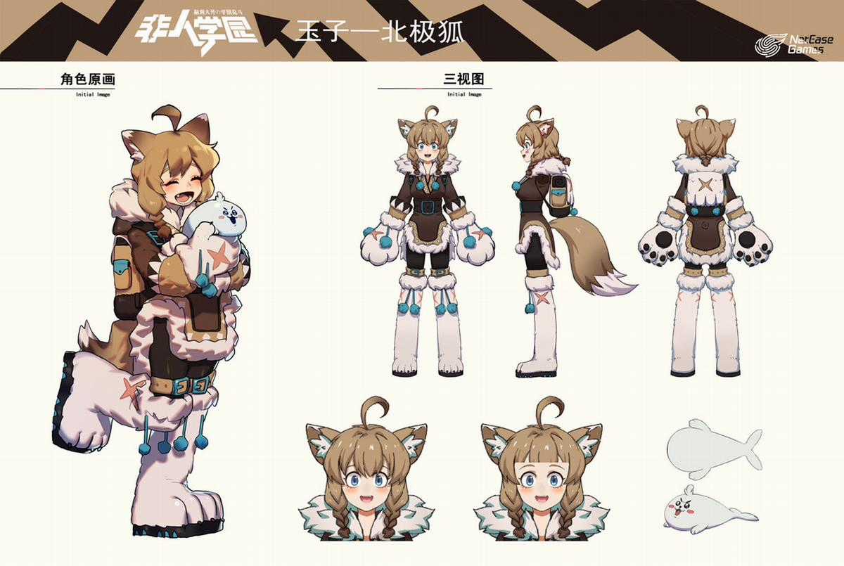 Học Viện Phi Nhân - Chapter 331.3 - Trang 6