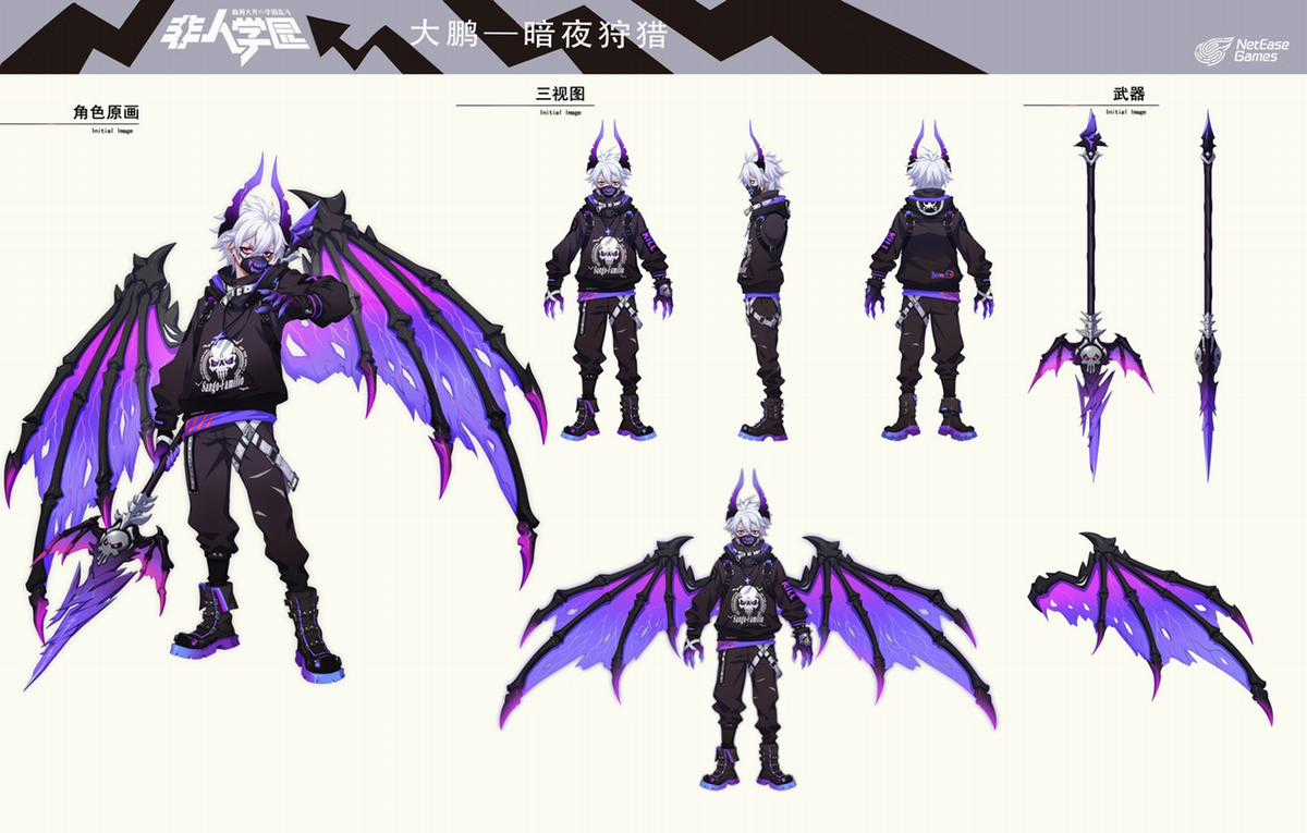 Học Viện Phi Nhân - Chapter 333.3 - Trang 4