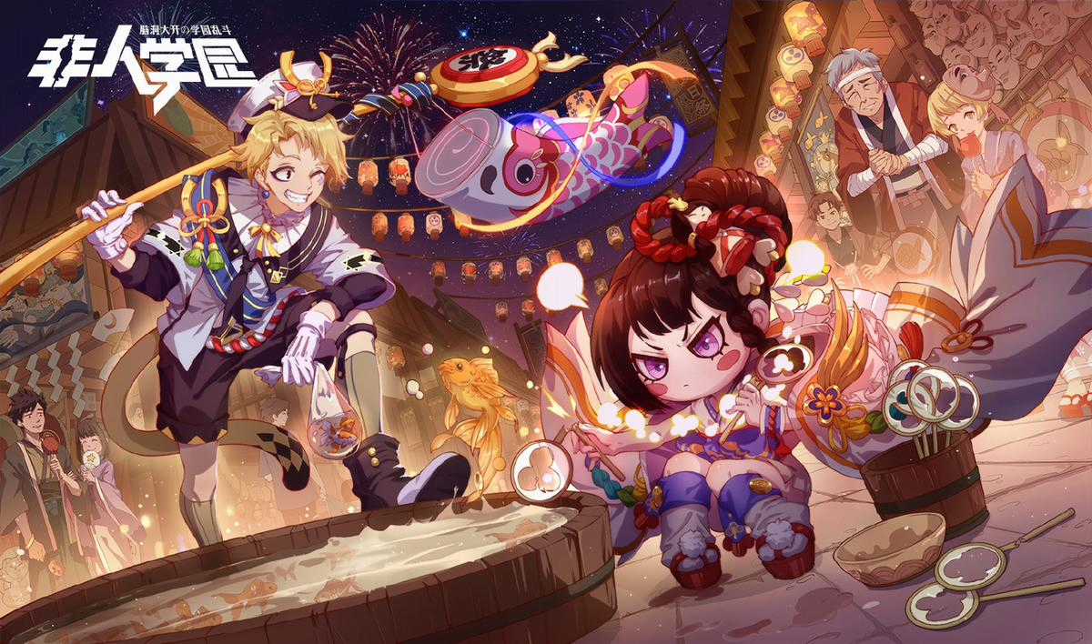 Học Viện Phi Nhân - Chapter 333.3 - Trang 5