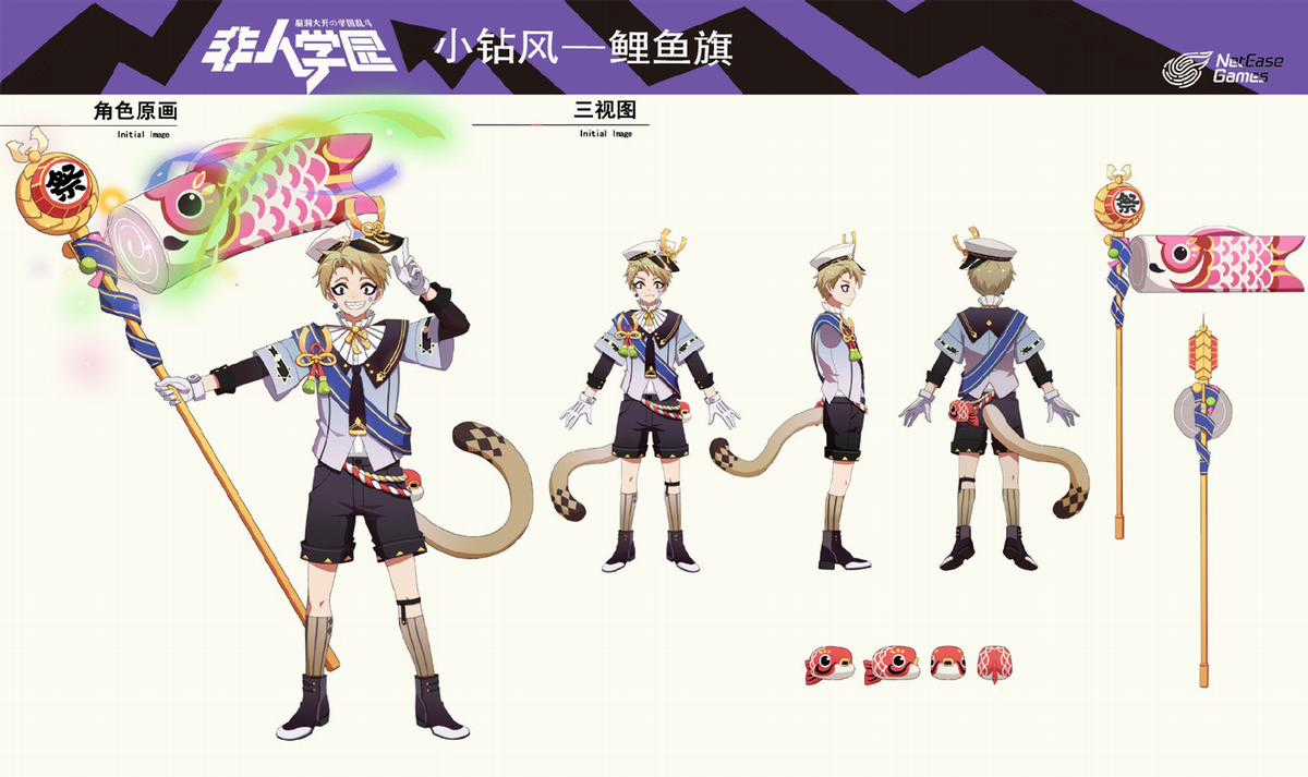 Học Viện Phi Nhân - Chapter 333.3 - Trang 6