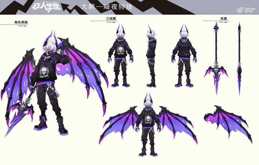 Học Viện Phi Nhân - Chapter 333 - Trang 3