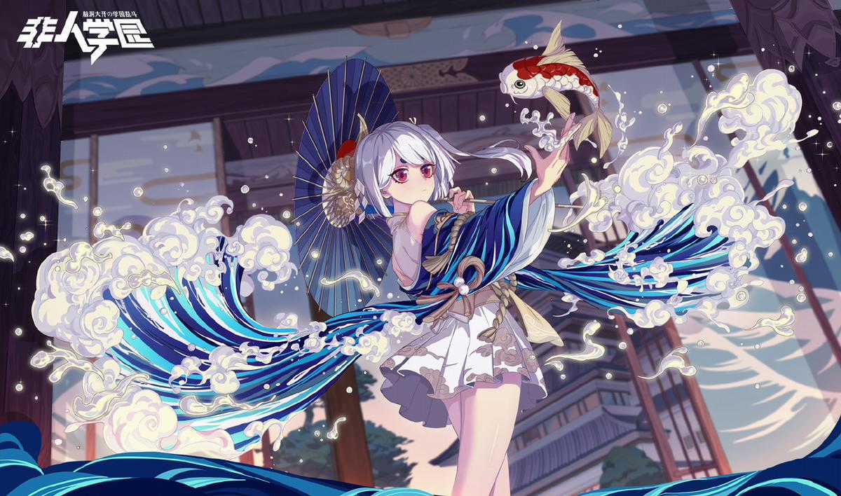 Học Viện Phi Nhân - Chapter 335.3 - Trang 4