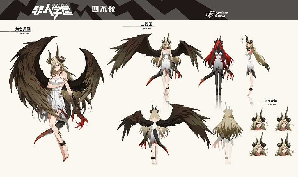 Học Viện Phi Nhân - Chapter 335.3 - Trang 6