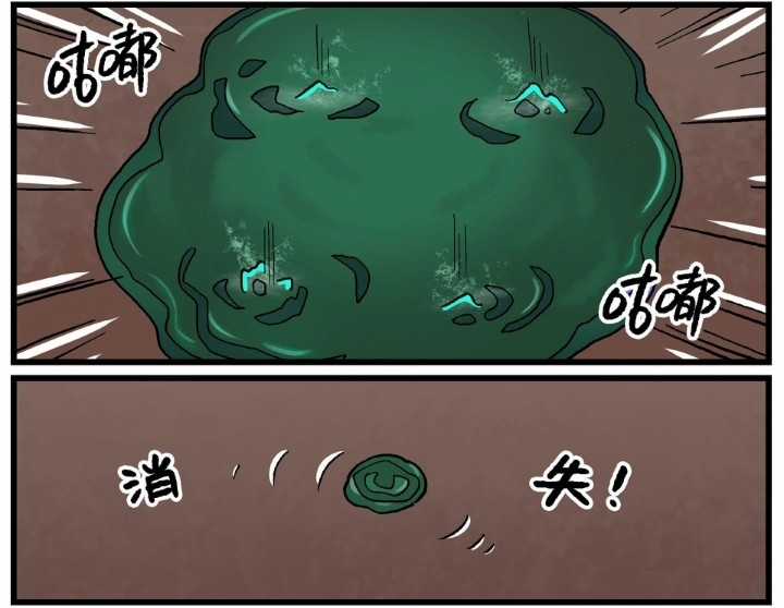 Học Viện Phi Nhân - Chapter 337.3 - Trang 16