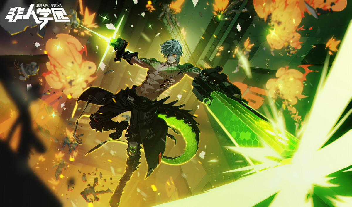 Học Viện Phi Nhân - Chapter 337.3 - Trang 4