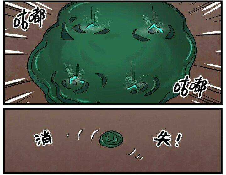 Học Viện Phi Nhân - Chapter 337 - Trang 15