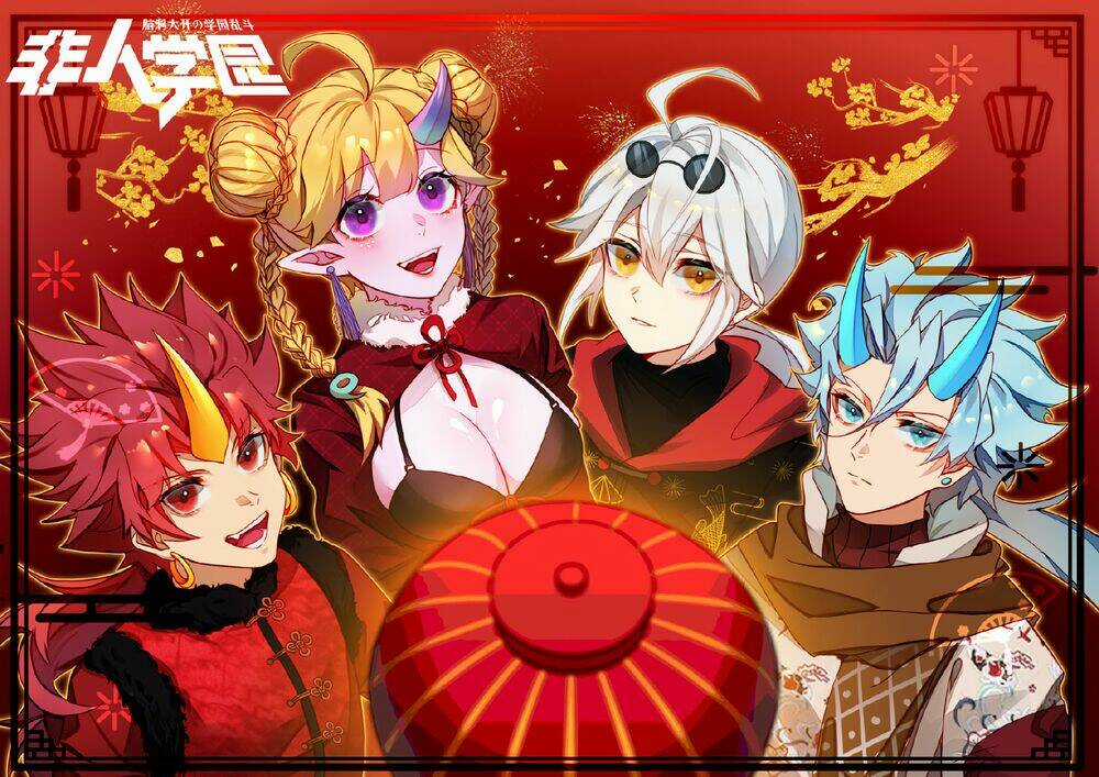 Học Viện Phi Nhân - Chapter 339 - Trang 3