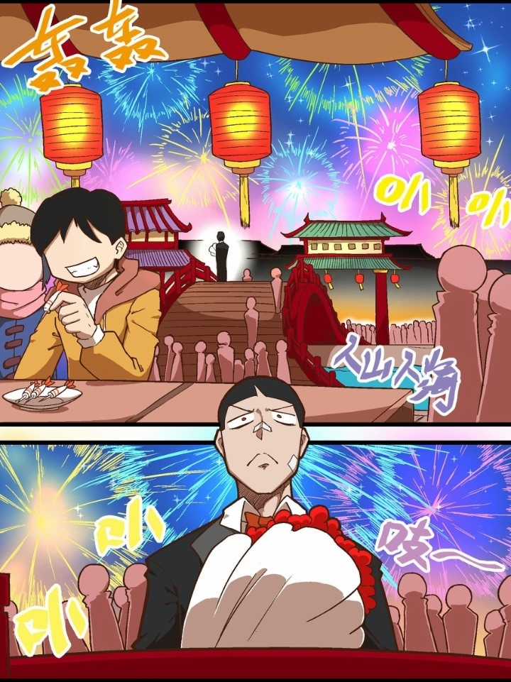 Học Viện Phi Nhân - Chapter 345.3 - Trang 16