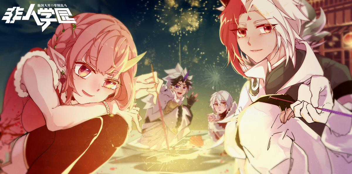 Học Viện Phi Nhân - Chapter 345.3 - Trang 4