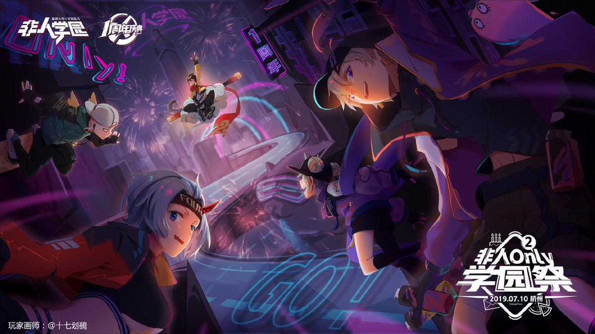 Học Viện Phi Nhân - Chapter 349.3 - Trang 4