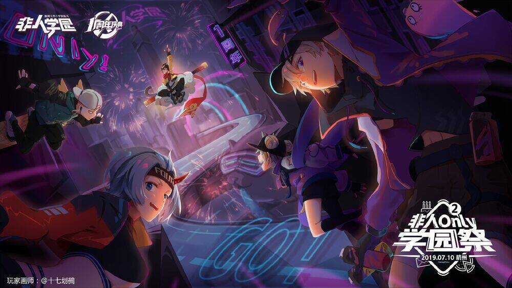 Học Viện Phi Nhân - Chapter 349 - Trang 3