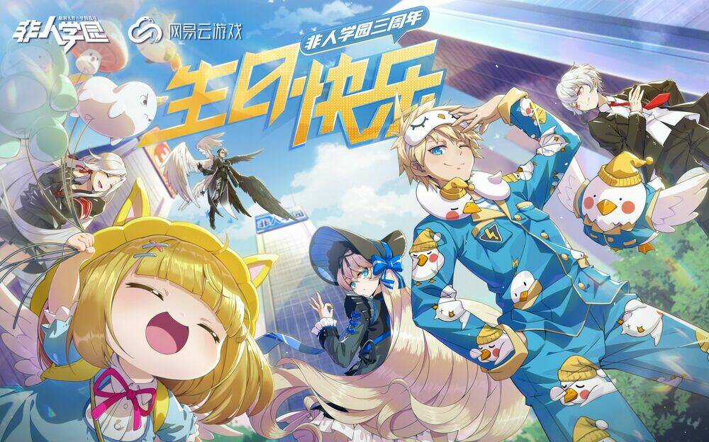 Học Viện Phi Nhân - Chapter 349 - Trang 4