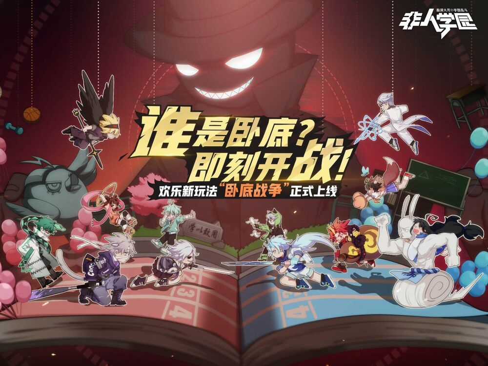 Học Viện Phi Nhân - Chapter 351.3 - Trang 5