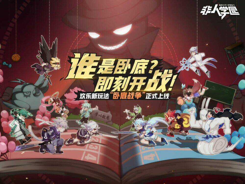 Học Viện Phi Nhân - Chapter 351 - Trang 4