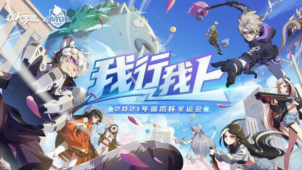 Học Viện Phi Nhân - Chapter 353 - Trang 4