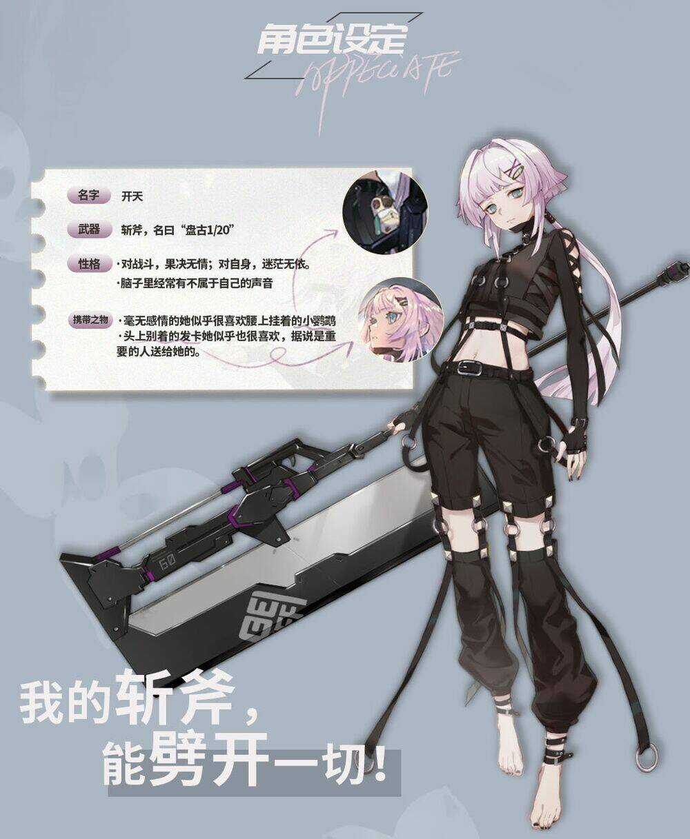 Học Viện Phi Nhân - Chapter 357 - Trang 5