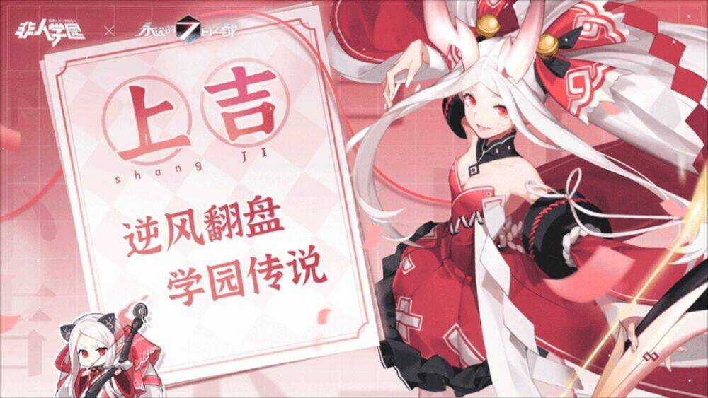 Học Viện Phi Nhân - Chapter 358 - Trang 4