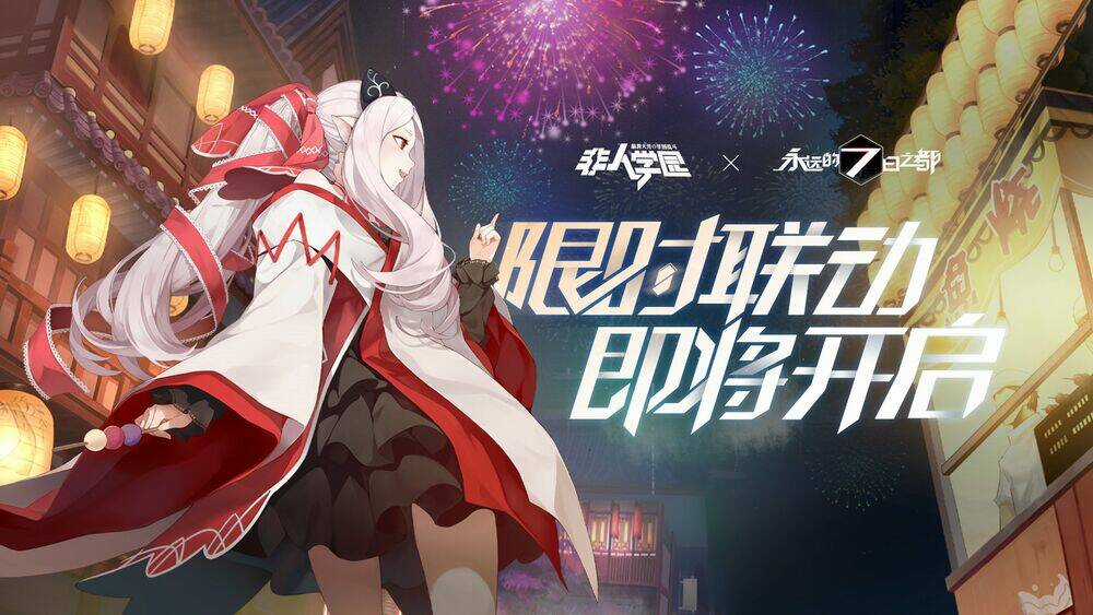 Học Viện Phi Nhân - Chapter 358 - Trang 5