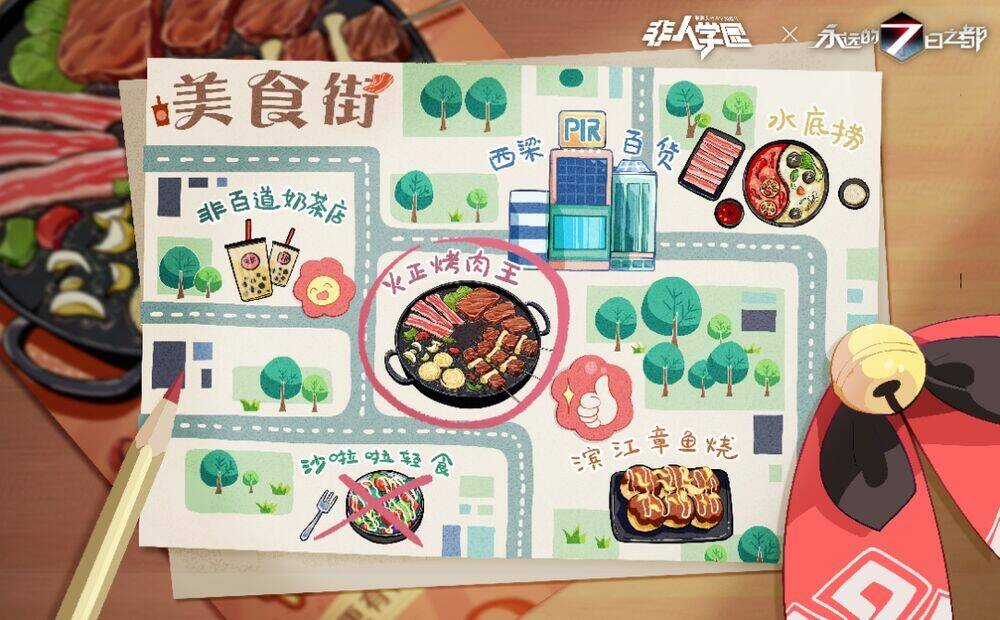 Học Viện Phi Nhân - Chapter 358 - Trang 10