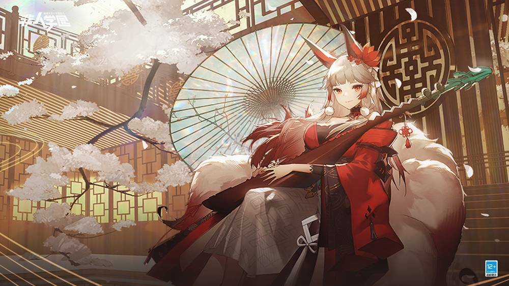 Học Viện Phi Nhân - Chapter 360 - Trang 2