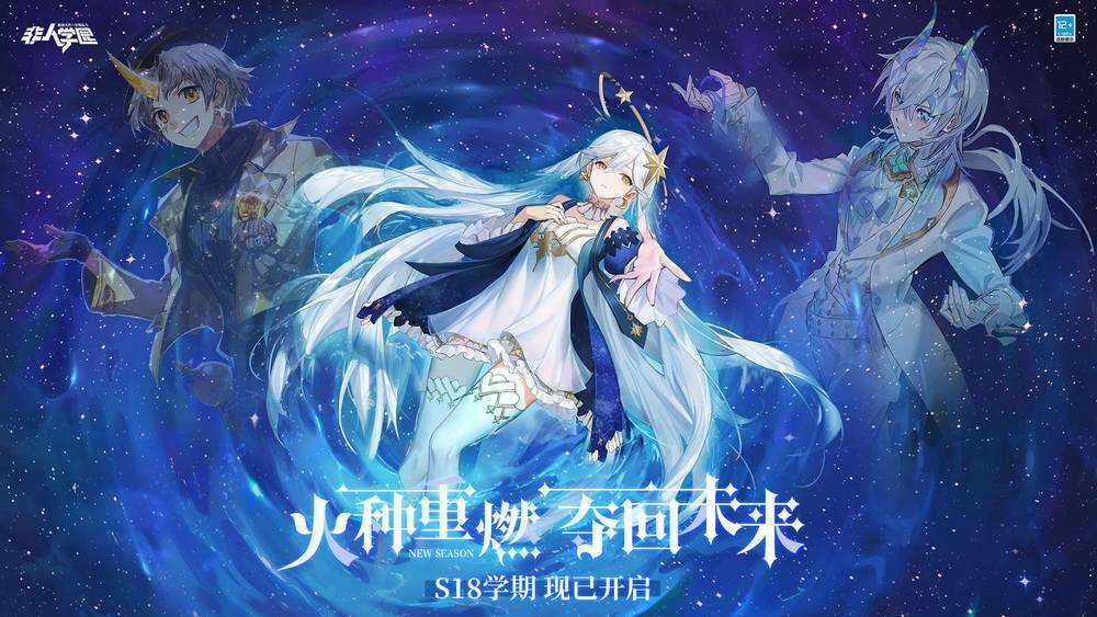 Học Viện Phi Nhân - Chapter 361 - Trang 3