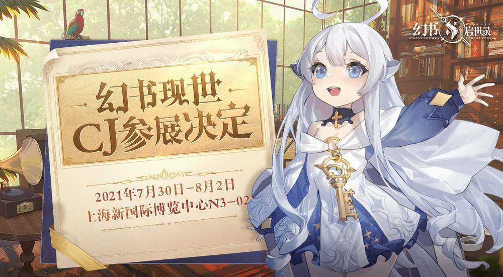 Học Viện Phi Nhân - Chapter 361 - Trang 4