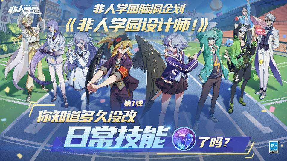 Học Viện Phi Nhân - Chapter 361 - Trang 10