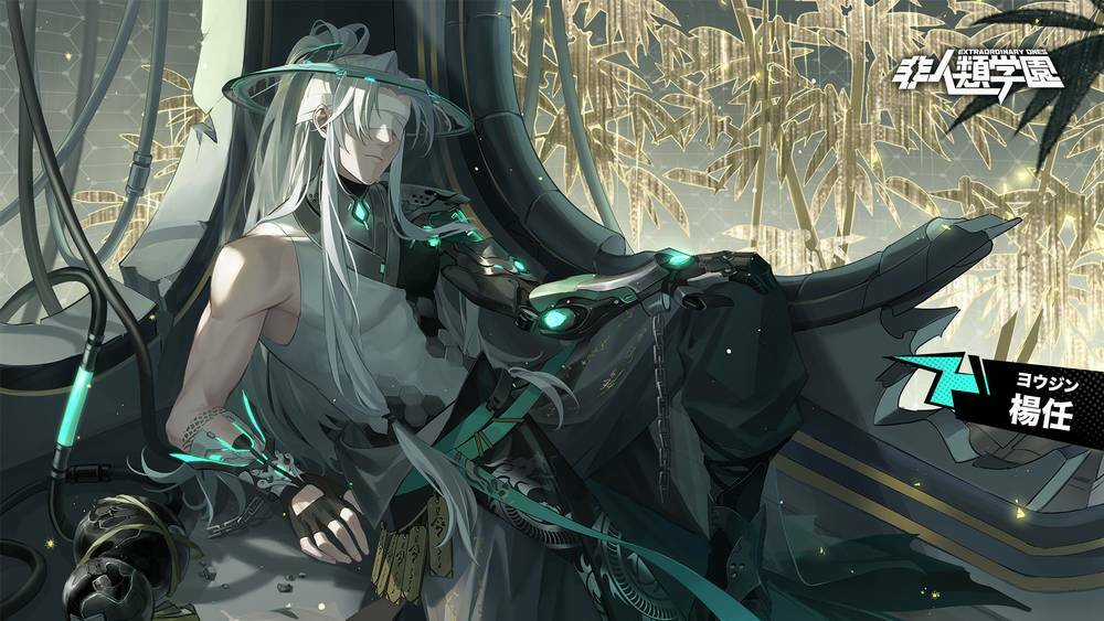 Học Viện Phi Nhân - Chapter 362 - Trang 2