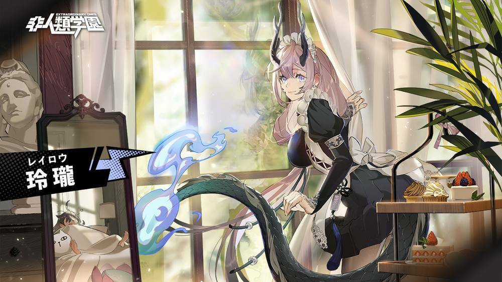 Học Viện Phi Nhân - Chapter 362 - Trang 3