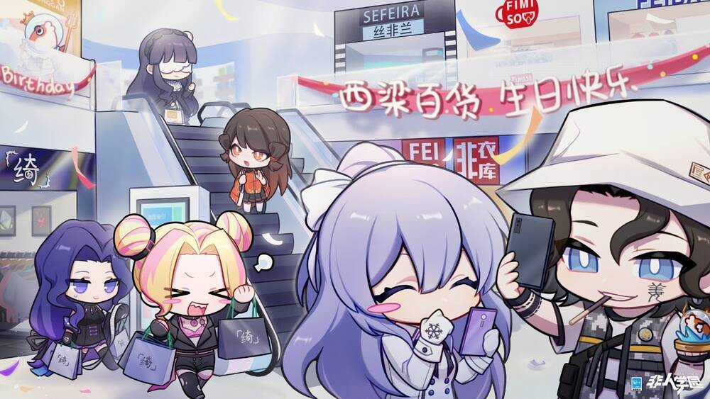 Học Viện Phi Nhân - Chapter 363 - Trang 4