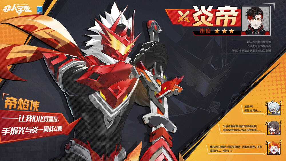 Học Viện Phi Nhân - Chapter 365 - Trang 2