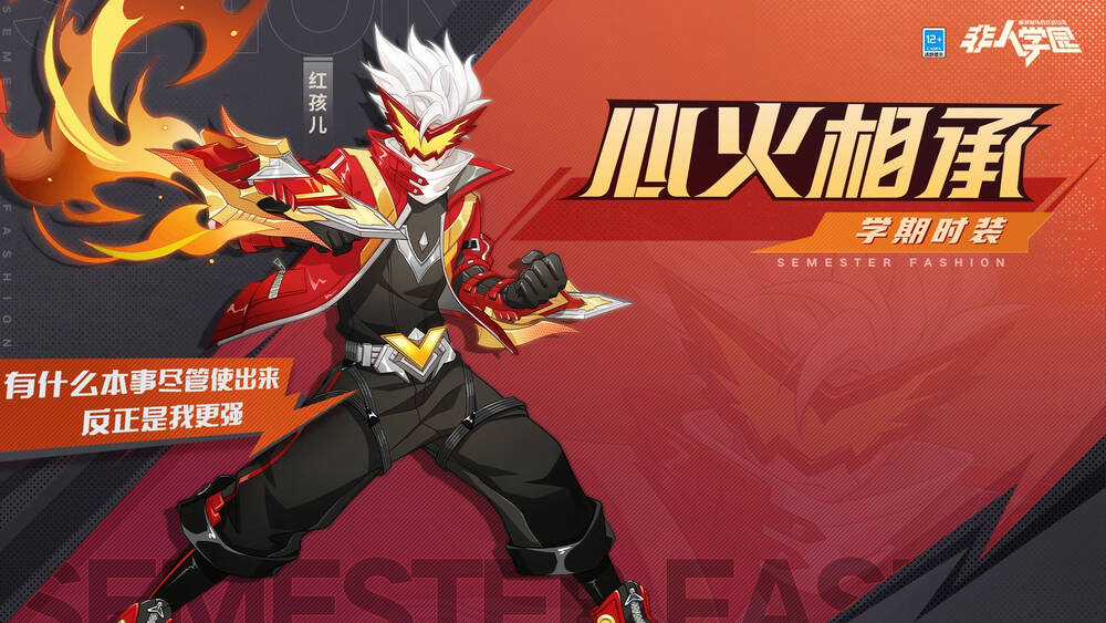 Học Viện Phi Nhân - Chapter 365 - Trang 3