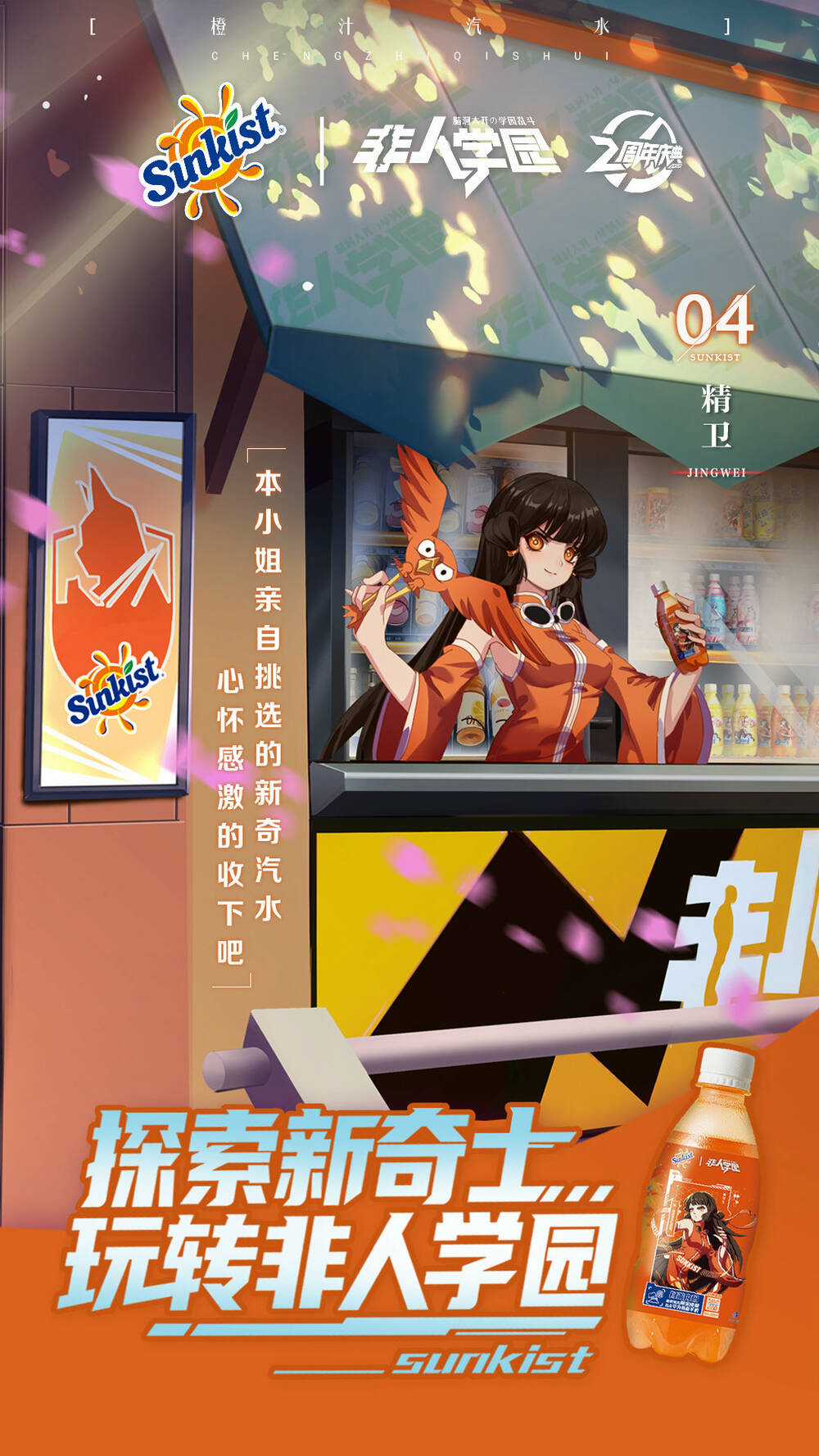 Học Viện Phi Nhân - Chapter 366 - Trang 3