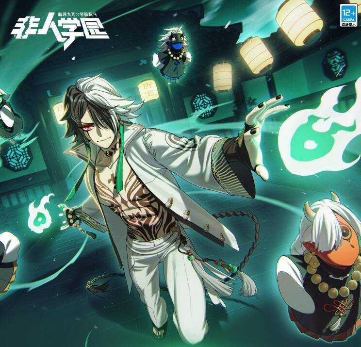 Học Viện Phi Nhân - Chapter 367 - Trang 3