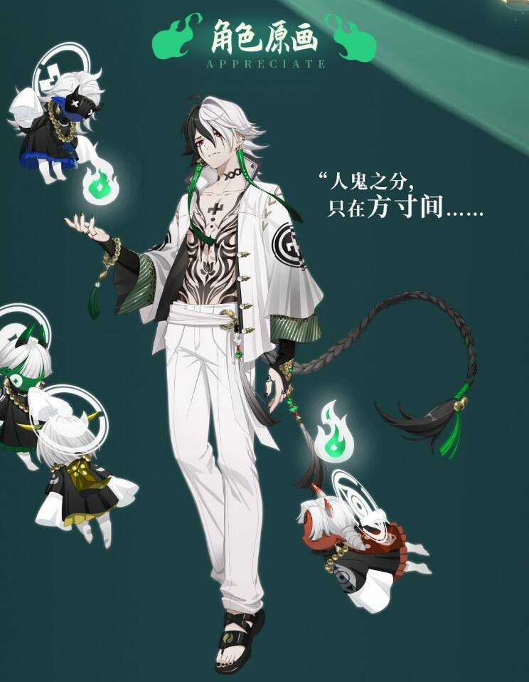 Học Viện Phi Nhân - Chapter 367 - Trang 4