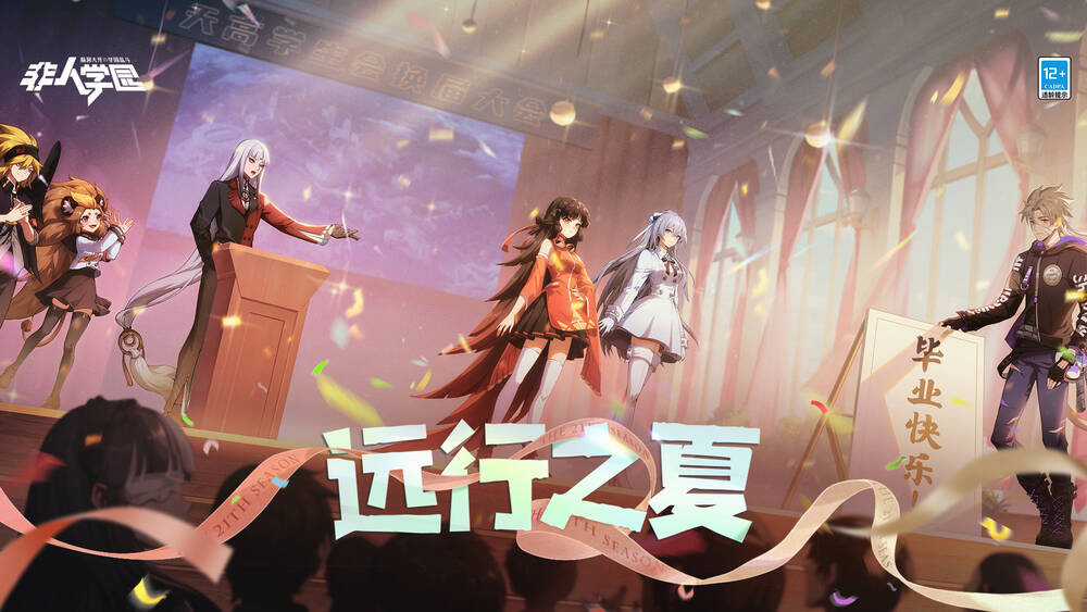 Học Viện Phi Nhân - Chapter 368 - Trang 3