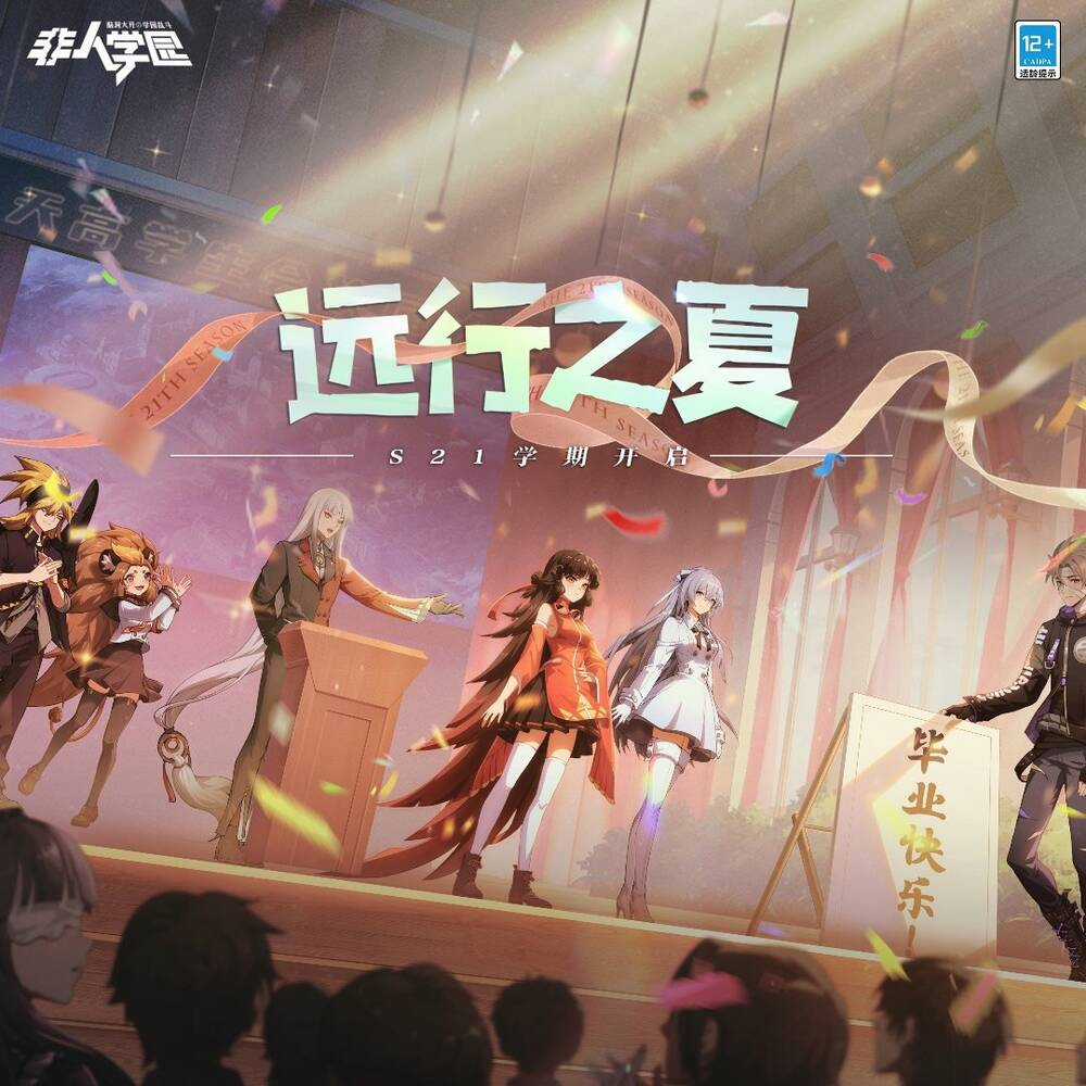 Học Viện Phi Nhân - Chapter 368 - Trang 4