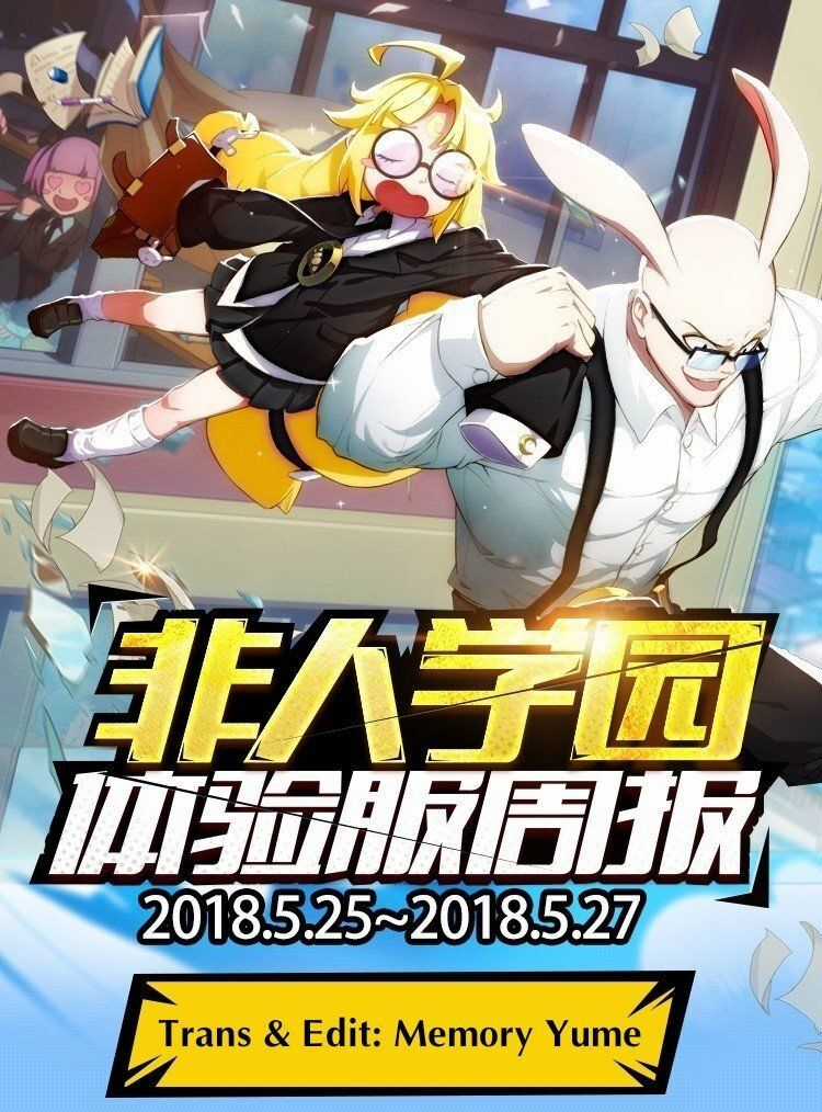 Học Viện Phi Nhân - Chapter 56.6 - Trang 3