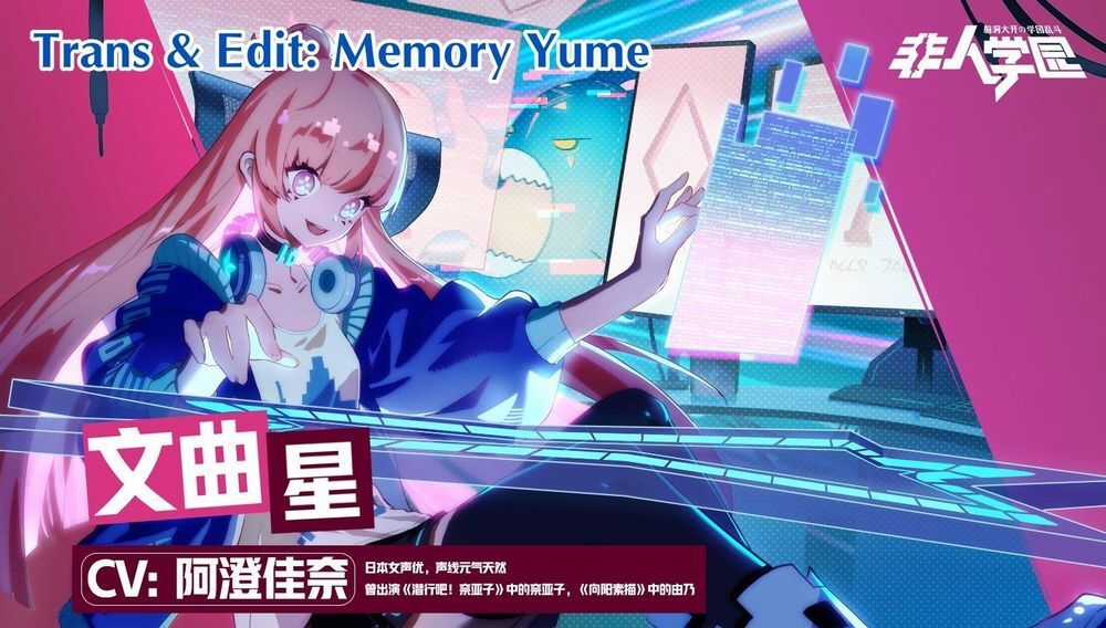 Học Viện Phi Nhân - Chapter 81.8 - Trang 3