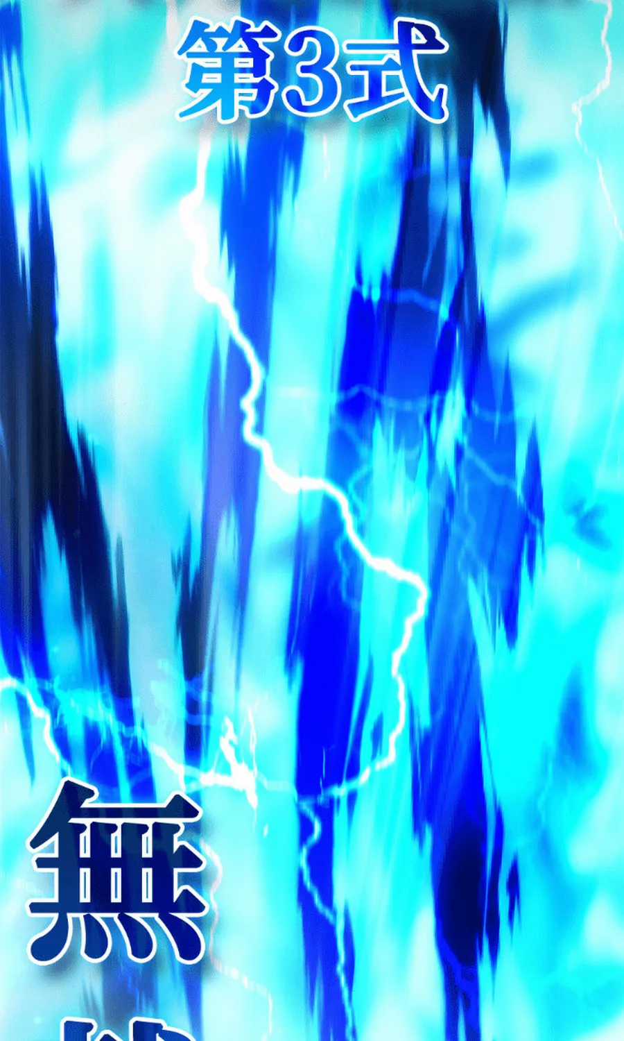 Học Viện Tối Thượng - Chapter 194 - Trang 101