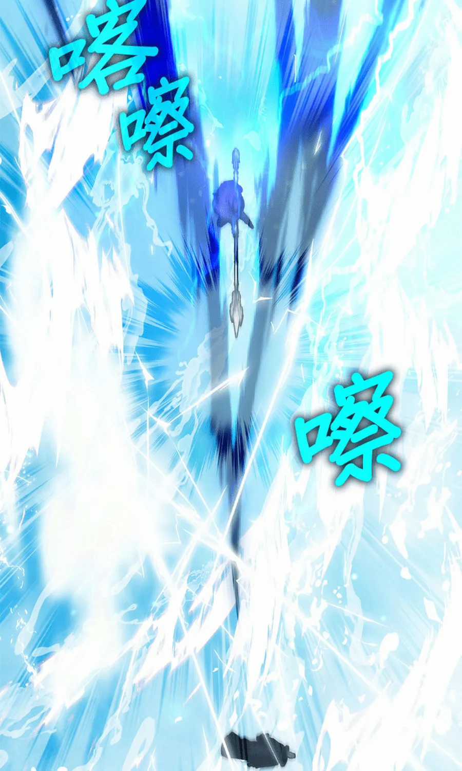 Học Viện Tối Thượng - Chapter 194 - Trang 103