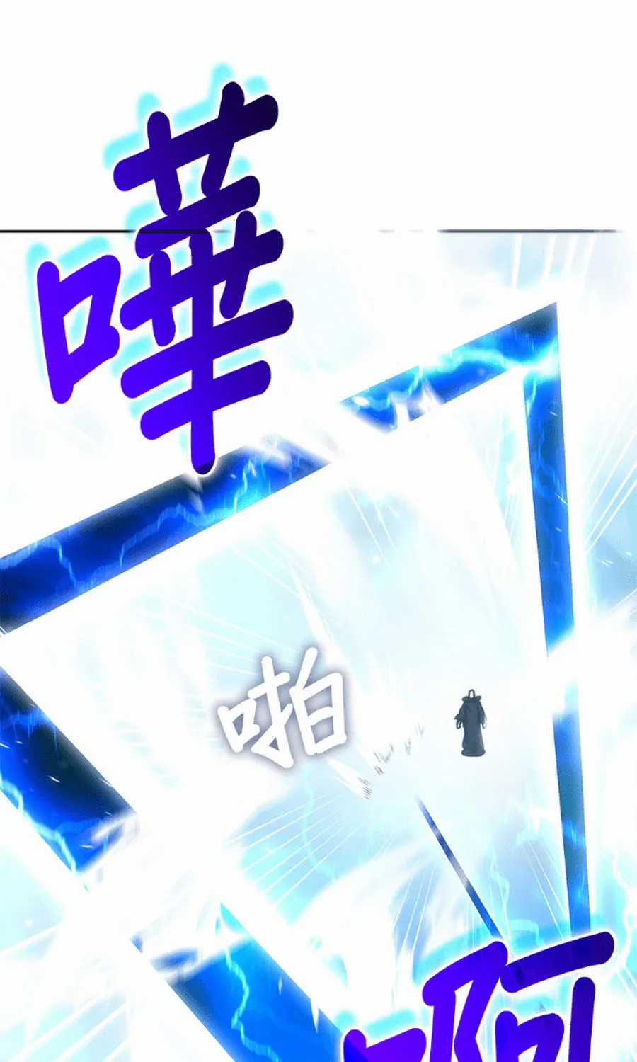 Học Viện Tối Thượng - Chapter 194 - Trang 12