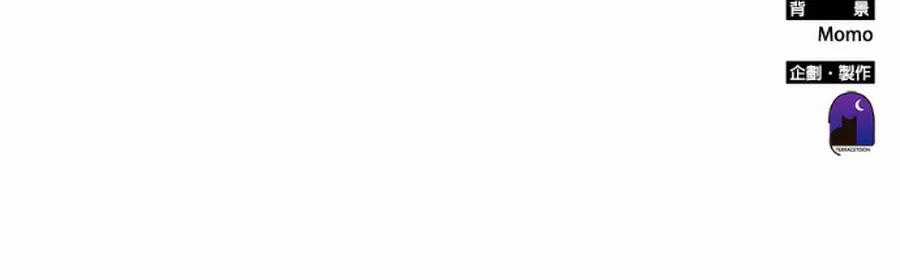 Học Viện Tối Thượng - Chapter 194 - Trang 118