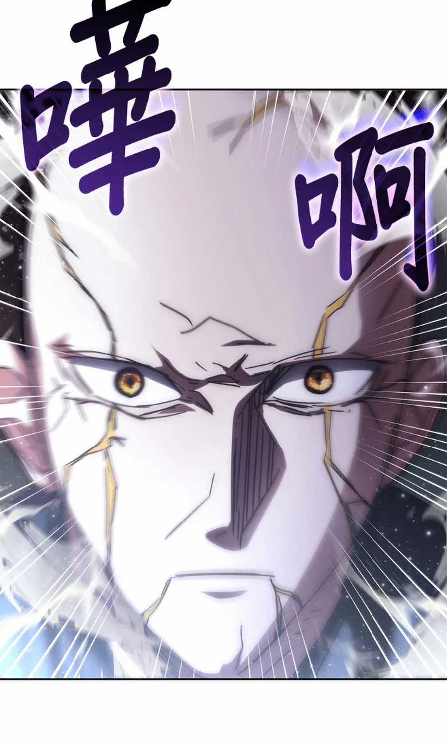 Học Viện Tối Thượng - Chapter 194 - Trang 19