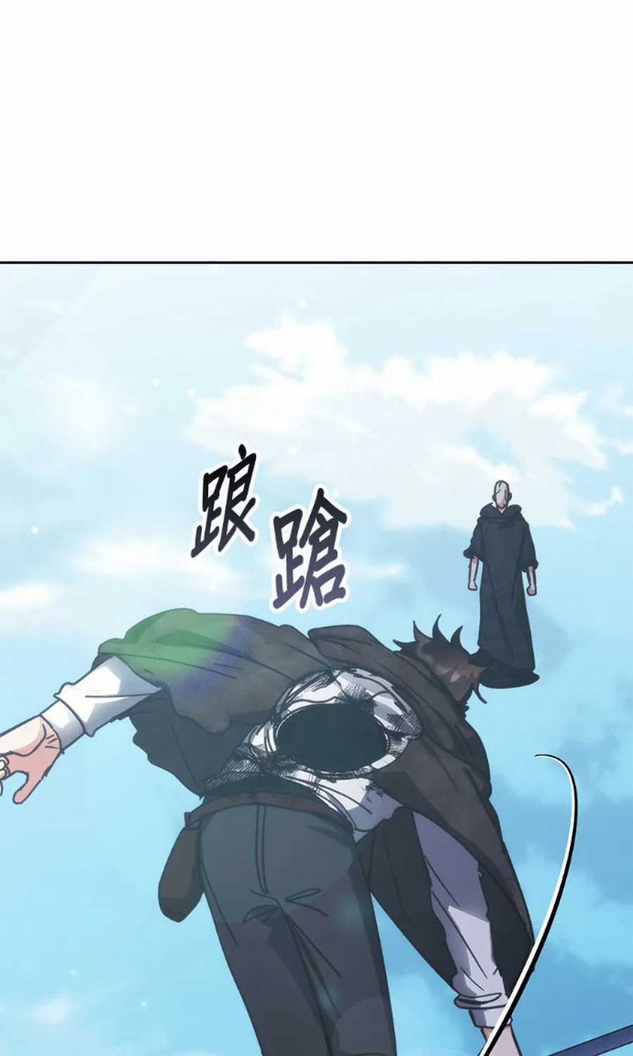 Học Viện Tối Thượng - Chapter 194 - Trang 23