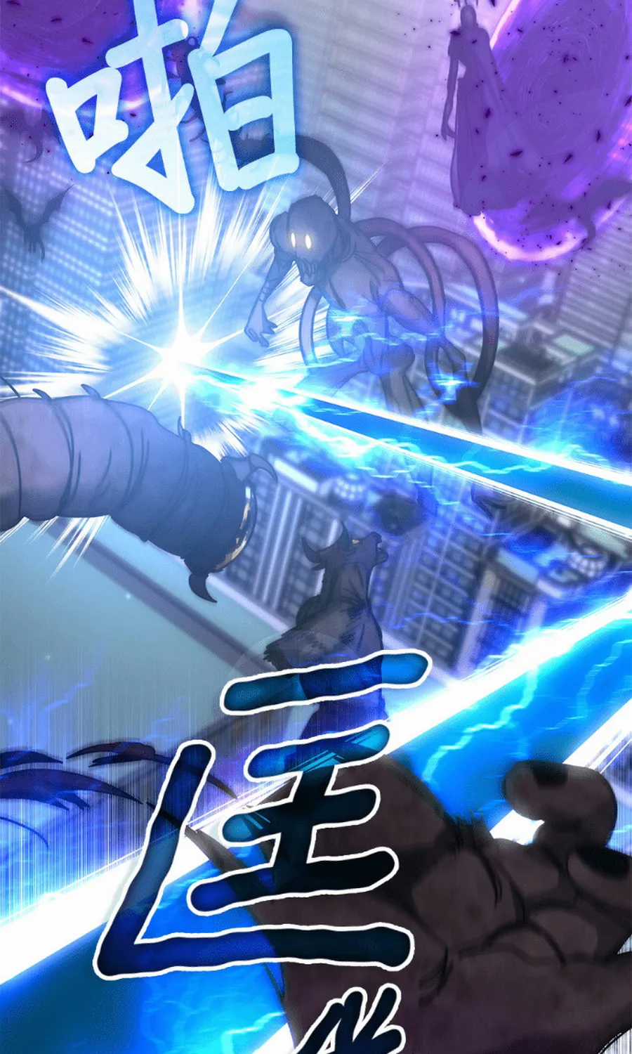 Học Viện Tối Thượng - Chapter 194 - Trang 4