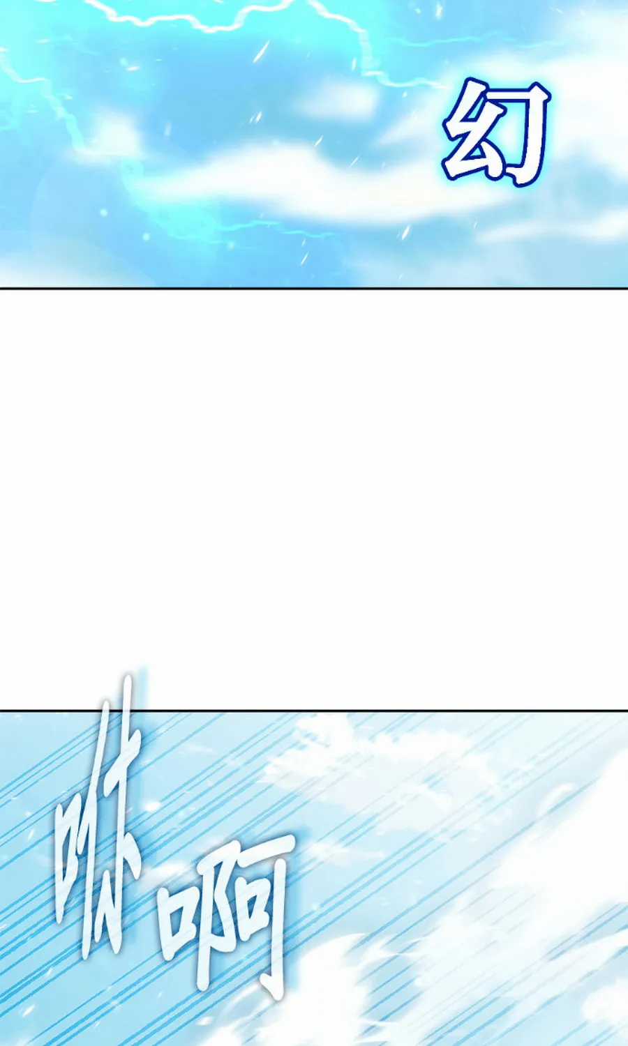 Học Viện Tối Thượng - Chapter 194 - Trang 38