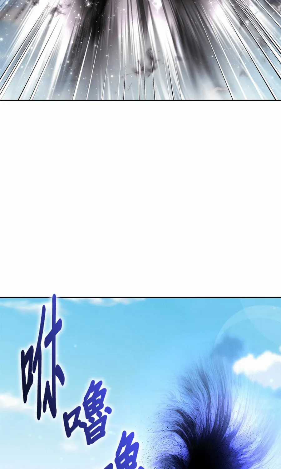 Học Viện Tối Thượng - Chapter 194 - Trang 50