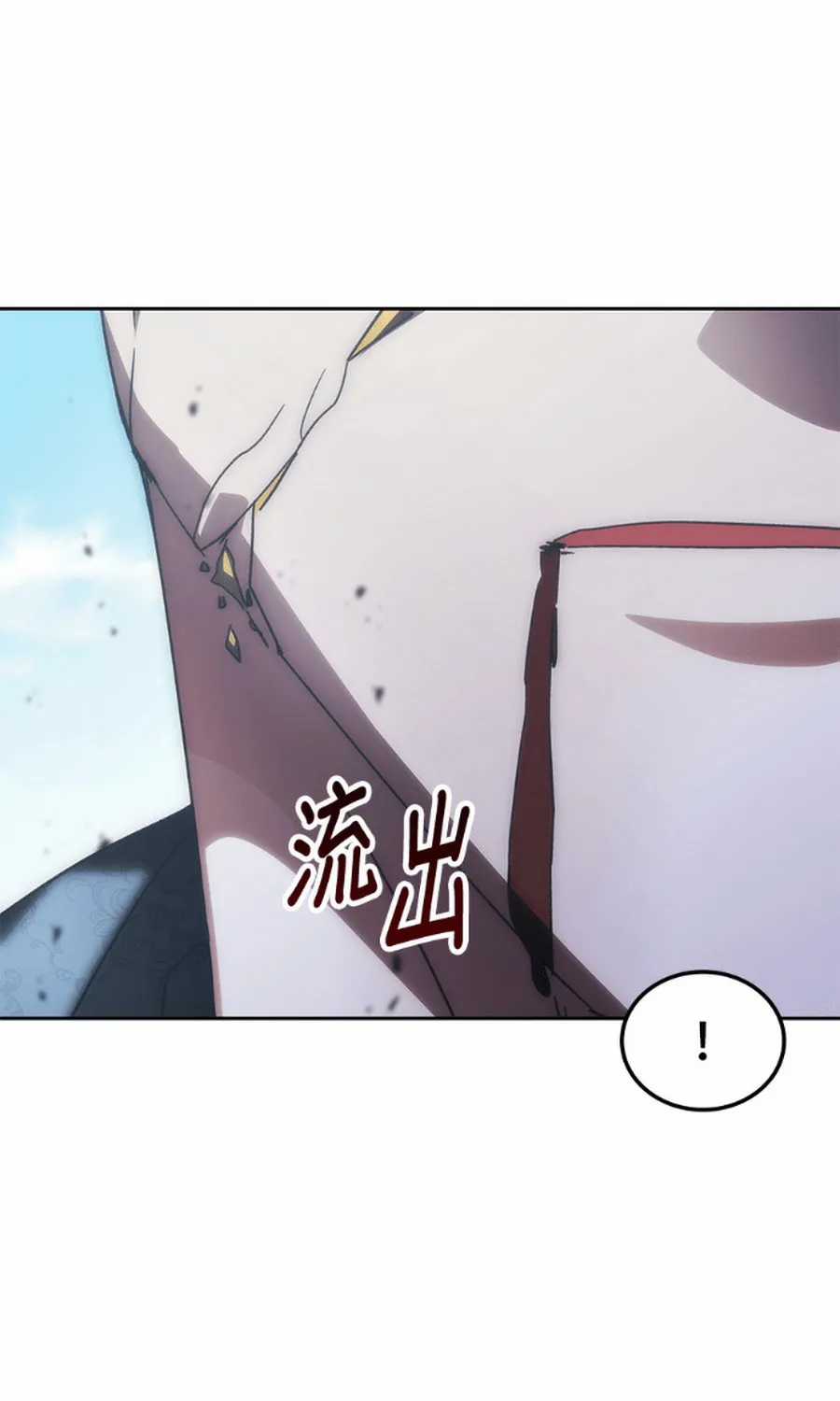 Học Viện Tối Thượng - Chapter 194 - Trang 63